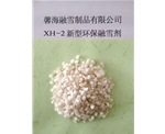 广东XH-2型环保融雪剂